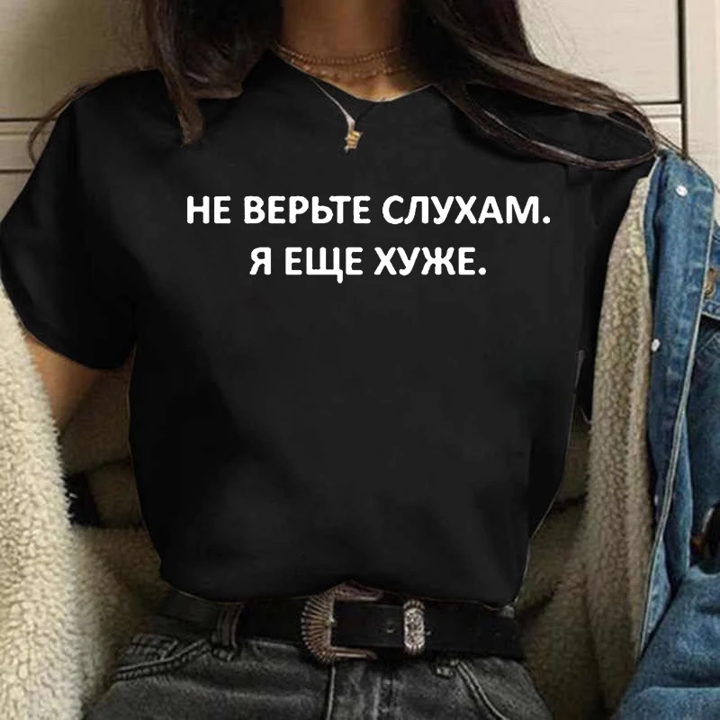 Women'S Fashion In The 90S - Summer Women T-shirt 2023 Fashion Letter