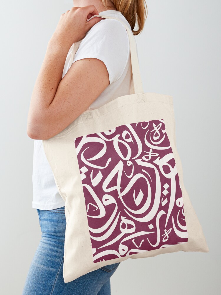 Arabic Calligraphy Pattern qat - Women Fashion Qatar review and price