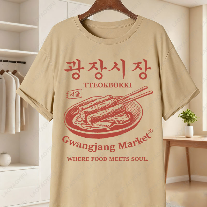 Korea Gwangjang Market Unique  - Women'S Fashion Market Size review and price