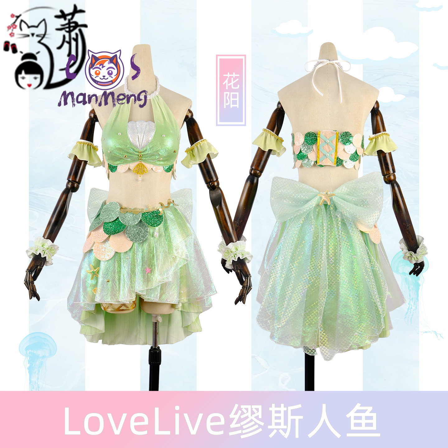 Anime LoveLive!  Hanayo Koizum - Women'S Fashion Trousers review and price